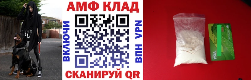Амфетамин 97%  KRAKEN как зайти  Тимашёвск 