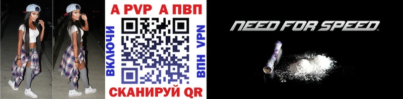 Alpha-PVP крисы CK  Тимашёвск 
