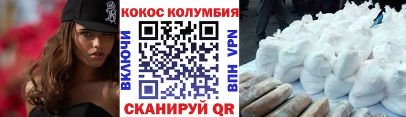 КОКАИН 97%  купить наркоту  Тимашёвск 