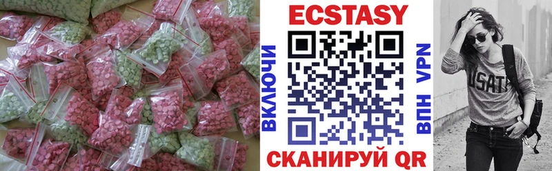 ЭКСТАЗИ TESLA  Тимашёвск 