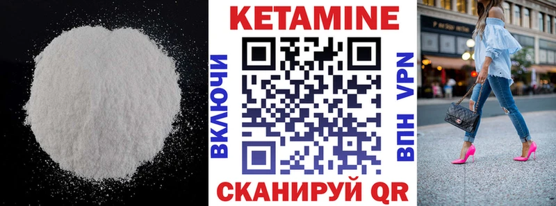 Кетамин VHQ  что такое наркотик  Тимашёвск 