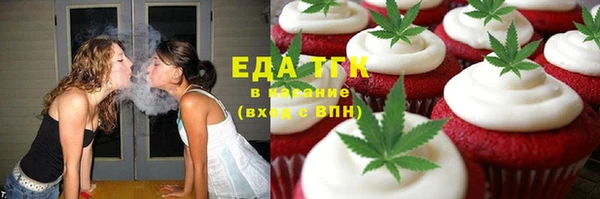 MESCALINE Абаза