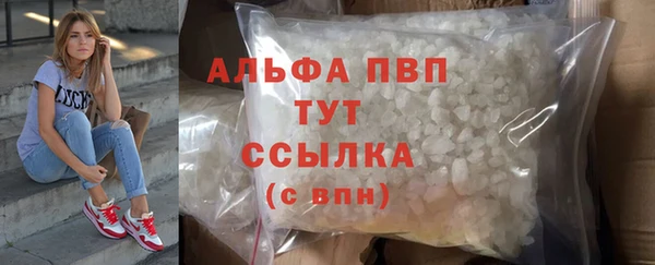 MESCALINE Абаза