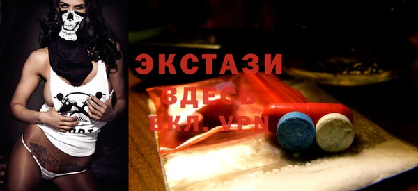 винт Болохово
