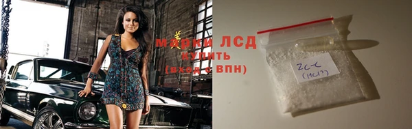 MESCALINE Абаза