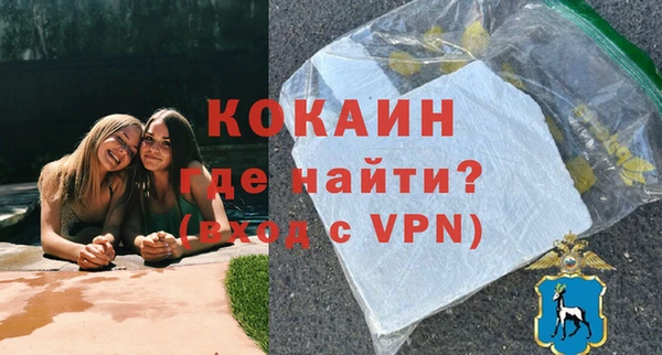 кокаин перу Абинск