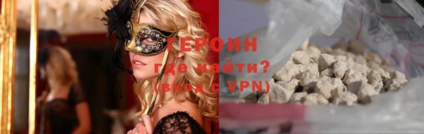 кокаин колумбия Абдулино