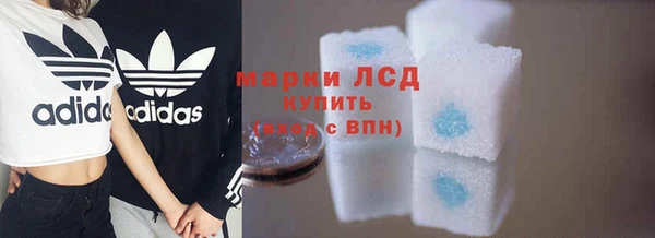 мдма Пестово