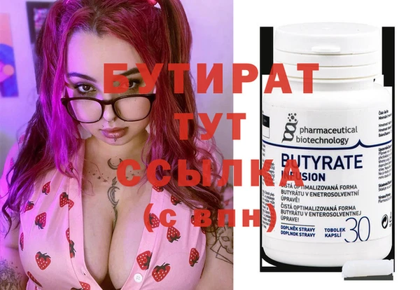 винт Болохово