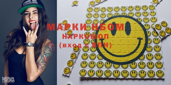 MESCALINE Абаза