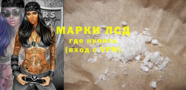 кокаин перу Абинск