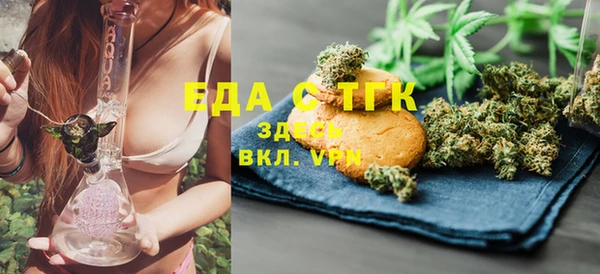 бошки Болотное