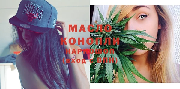винт Болохово