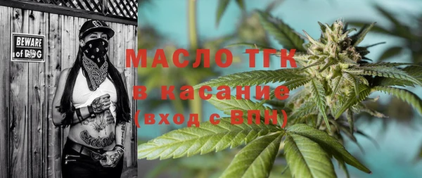 винт Болохово