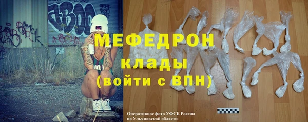 бошки Болотное
