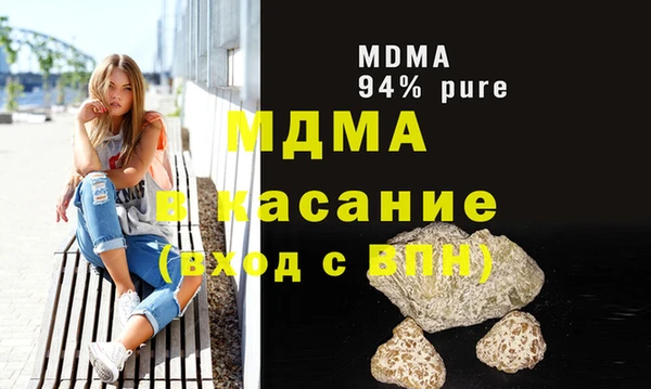 MESCALINE Абаза