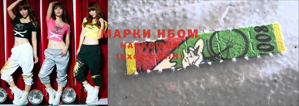 MESCALINE Абаза