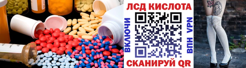 Лсд 25 экстази ecstasy  где купить   Тимашёвск 