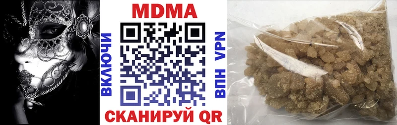МДМА молли  Тимашёвск 