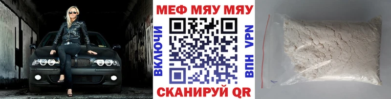 OMG как войти  Тимашёвск  МЯУ-МЯУ VHQ 