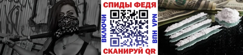 Первитин пудра  Тимашёвск 